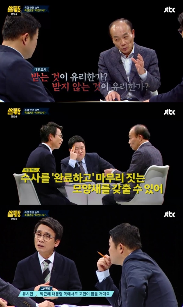 (▲JTBC '썰전' 유시민 전원책)