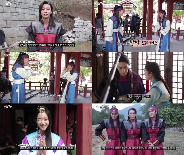 (▲KBS2 월화드라마 '화랑' )