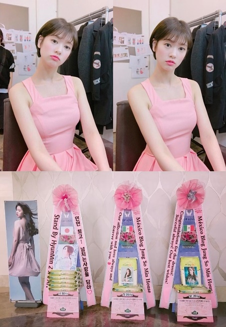 (▲KBS2 '아버지가 이상해' 정소민 인스타그램)