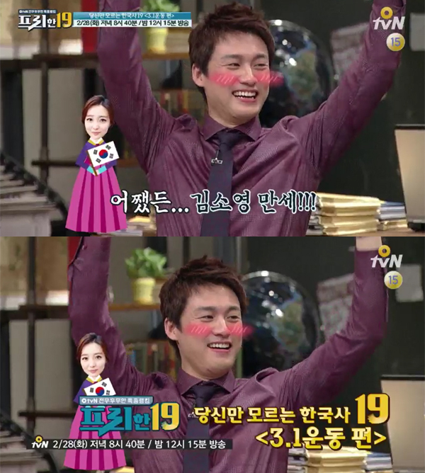 ▲'프리한19' 오상진(사진=tvN)