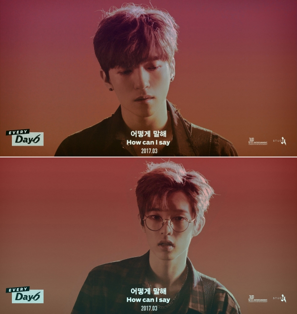 ▲데이식스 성진, 재(Jae)(사진=JYP엔터테인먼트)