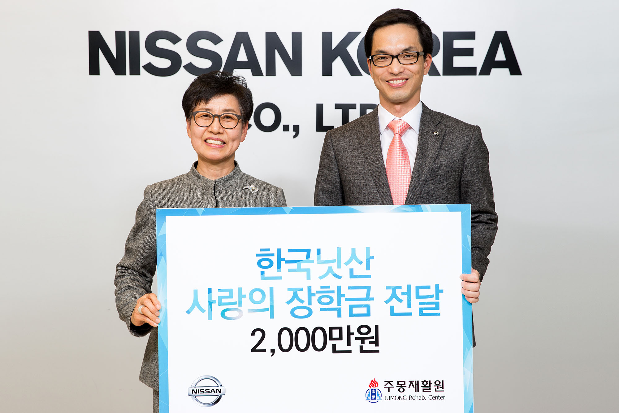 (사진제공=한국닛산)