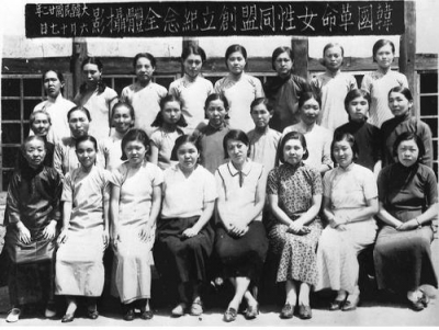 ▲1940년 6월17일 한국혁명여성동맹창립총회 기념 사진. 
사진제공=국가보훈처

