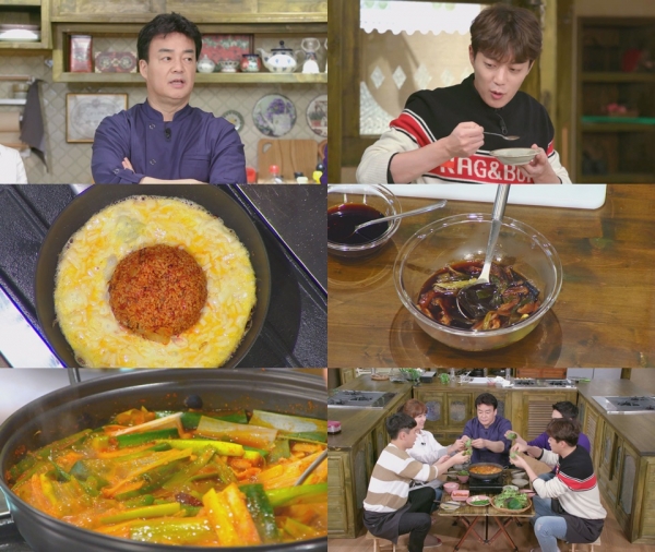 ▲'집밥백선생3' (tvN )
