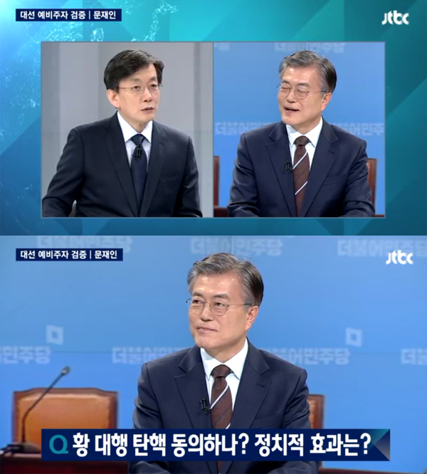 ▲'뉴스룸' 문재인(사진=JTBC)