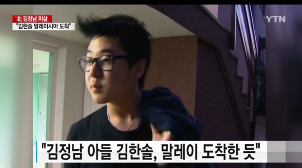 (사진=YTN 방송화면 캡처)