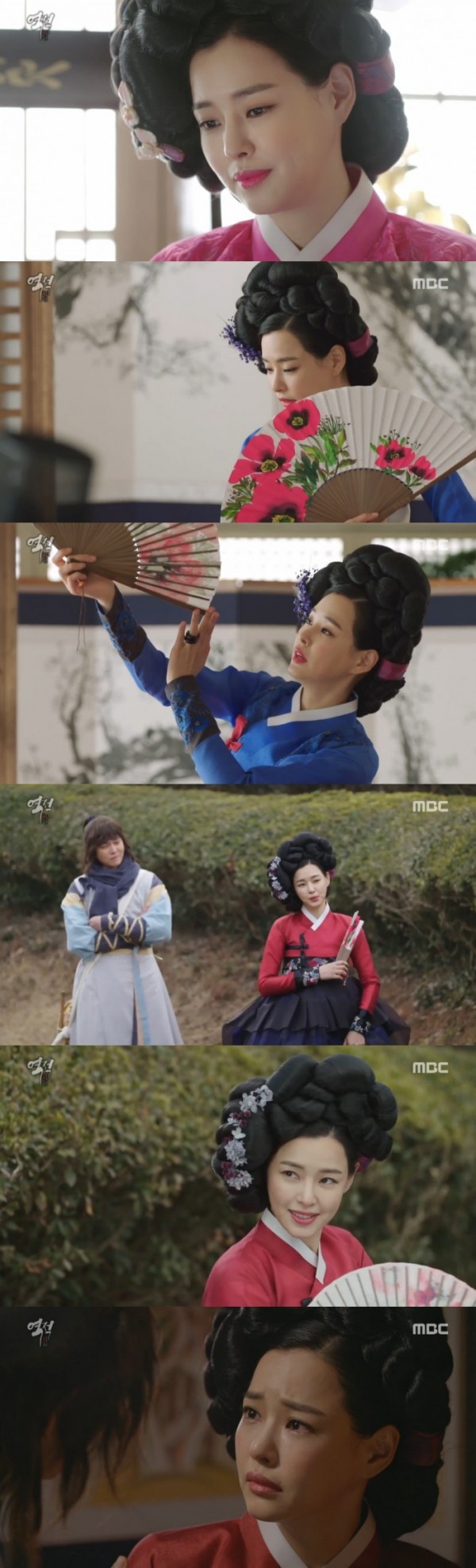 ▲'역적' 장녹수 이하늬
