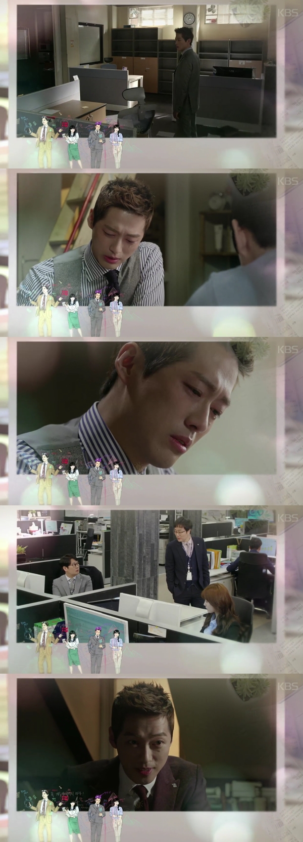 (사진=KBS2 '김과장')