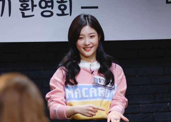▲'인생술집' 정채연(사진=tvN)