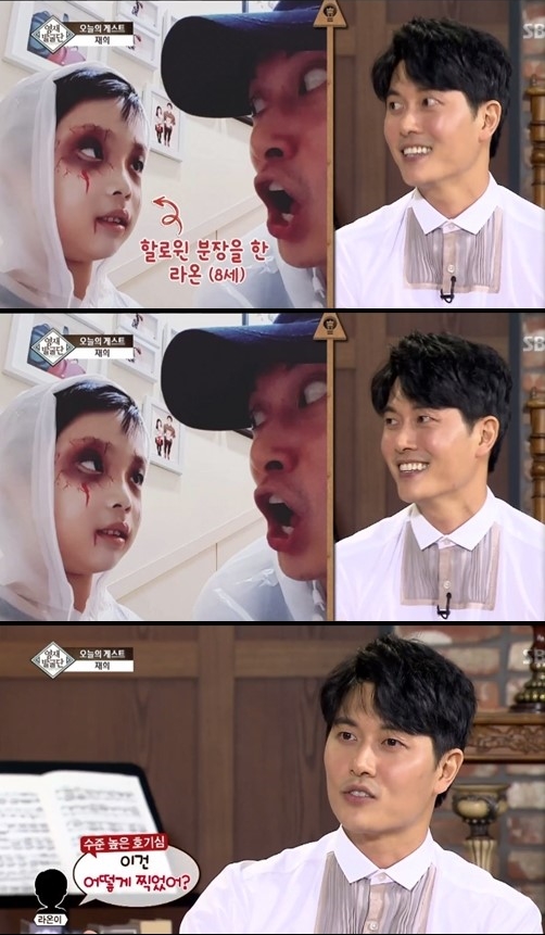 (사진=SBS '영재 발굴단')