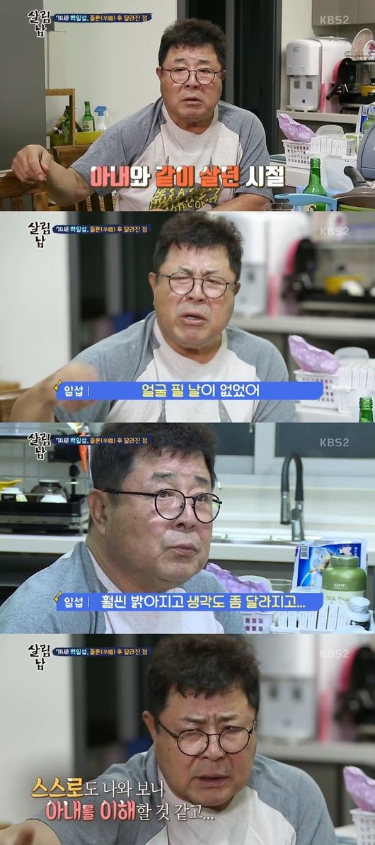 (출처= KBS)