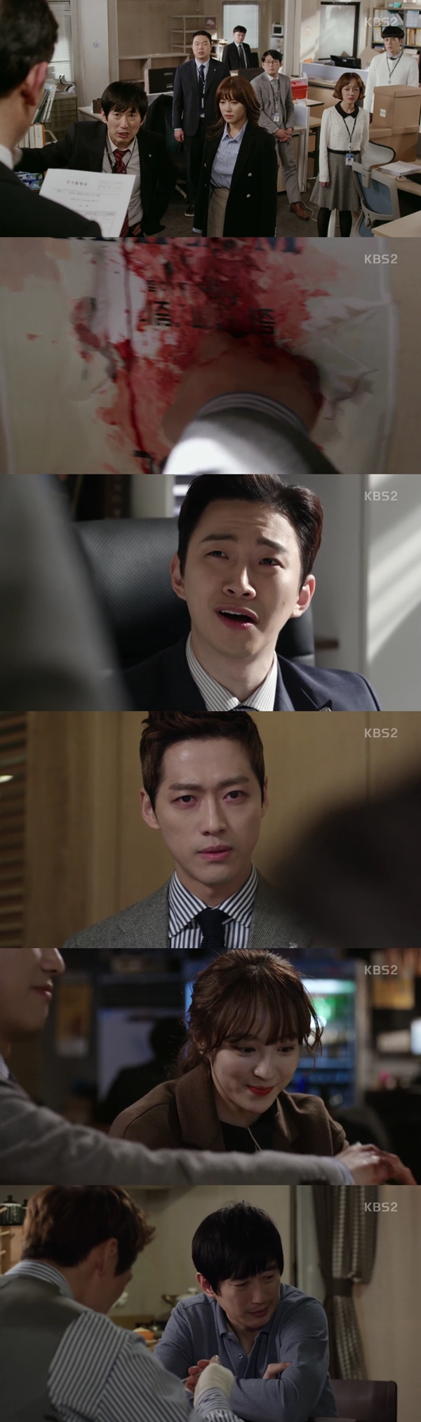 (사진=KBS2 '김과장')