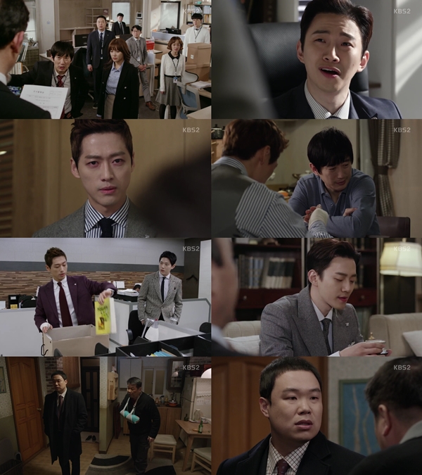 (사진=KBS2 '김과장')