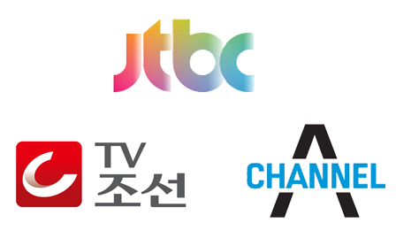 ▲(출처=JTBC, TV조선, 채널A)