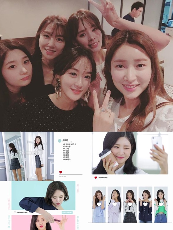 (▲패션앤 '팔로우 미' 서지혜 인스타그램)