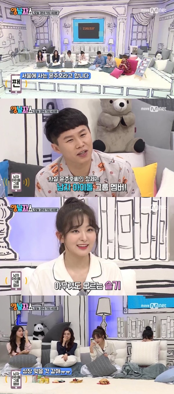 (▲엠넷 '신양남자쇼' 레드벨벳)