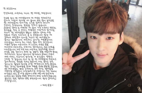 (▲비즈엔터 핫키워드,  MBC '라디오스타; 김기두 인스타그램,  JTBC '냉장고를 부탁해' 최민용, MBC '미래일기' 장도연, 온라인 커뮤니티 차세찌, 한채아 인스타그램, 민욱 '제5 공화국' 케빈, 유키스 공식 팬카페, 인스타그램)
