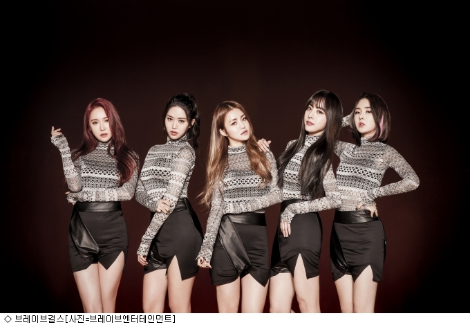 (출처= 브레이브엔터테인먼트)