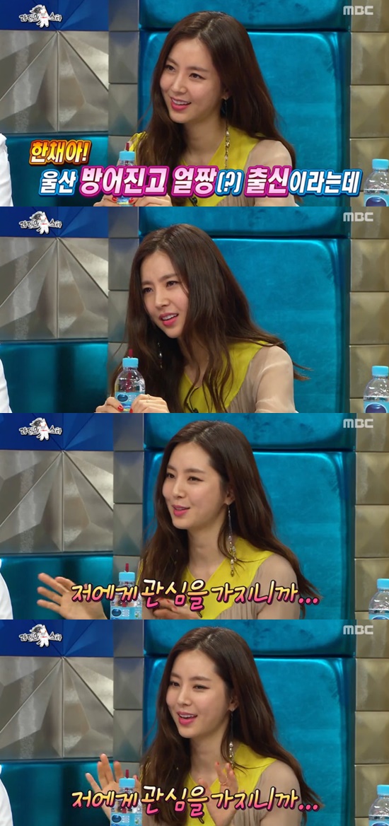 ▲'라디오스타' 한채아