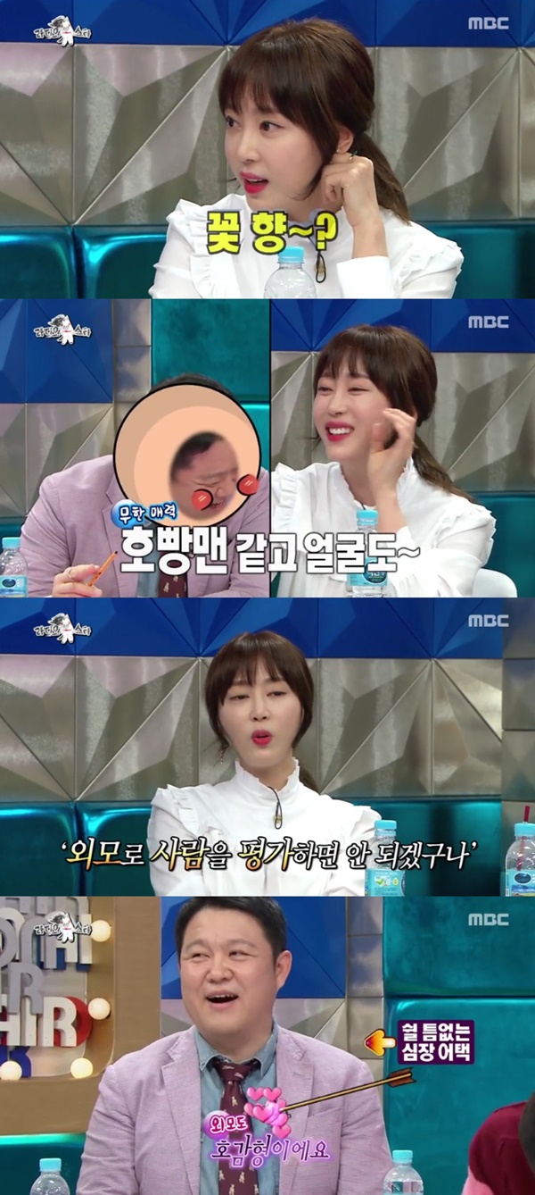 (▲MBC '라디오스타' 강예원 김구라)
