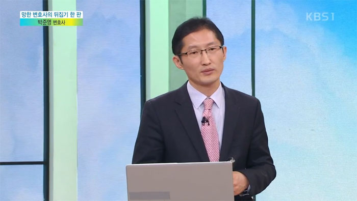 (출처=KBS 방송 캡처)