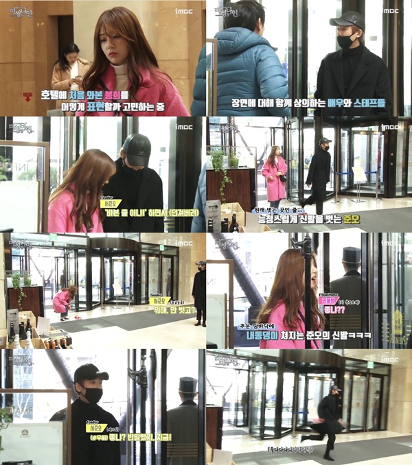 (▲MBC 수목드라마 '미씽나인' 정경호 백진희)