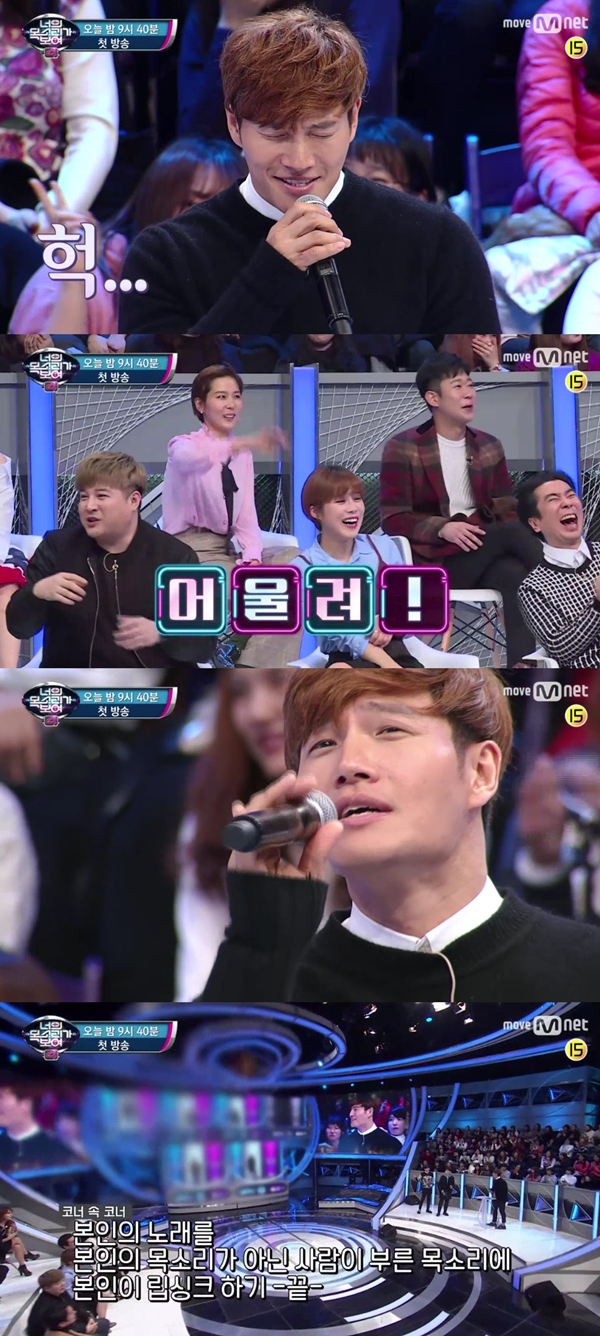 (사진=Mnet '너의 목소리가 보여4')