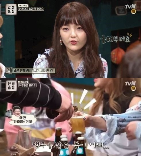 (▲tvN '인생술집' 서신애)