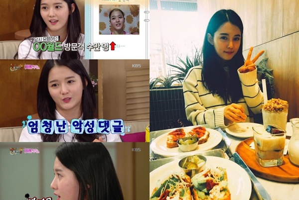 (▲KBS2 '해피투게더3' 남보라, 인스타그램)