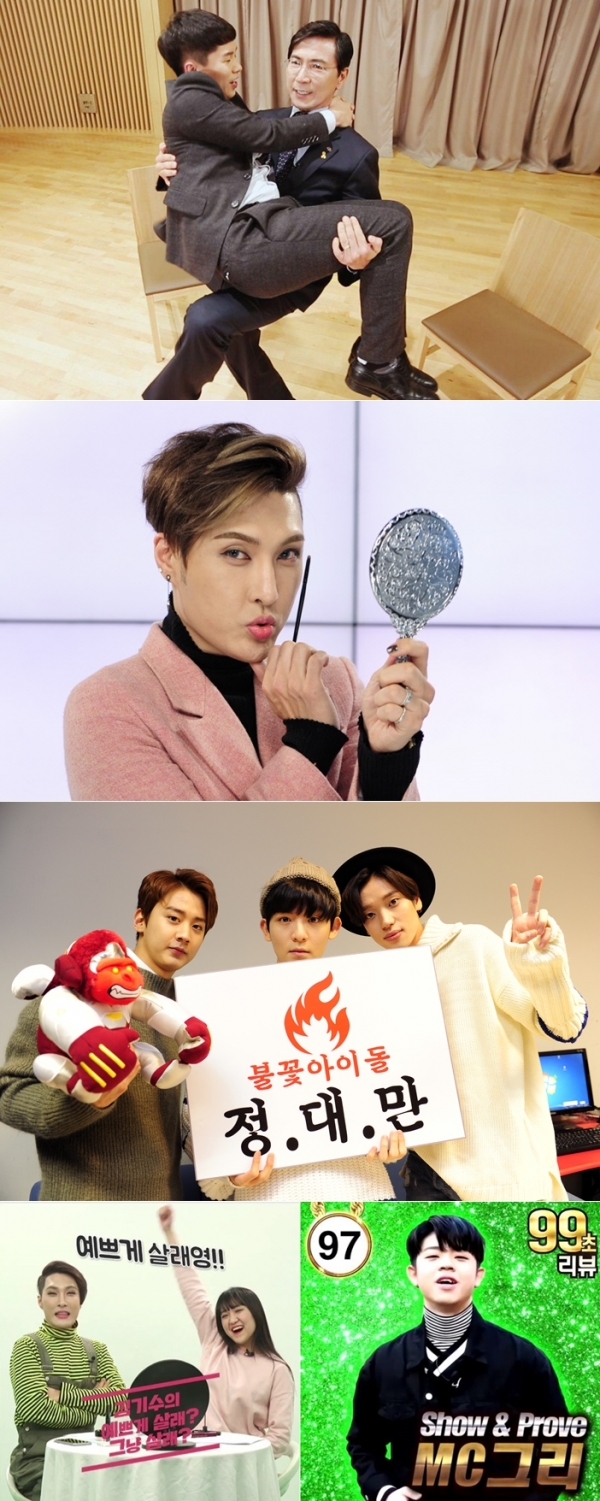 ▲SBS '모비딕'의 다양한 프로그램들(사진=SBS)