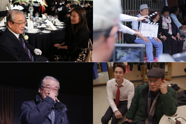 ▲'휴먼다큐 사람이 좋다' 이순재