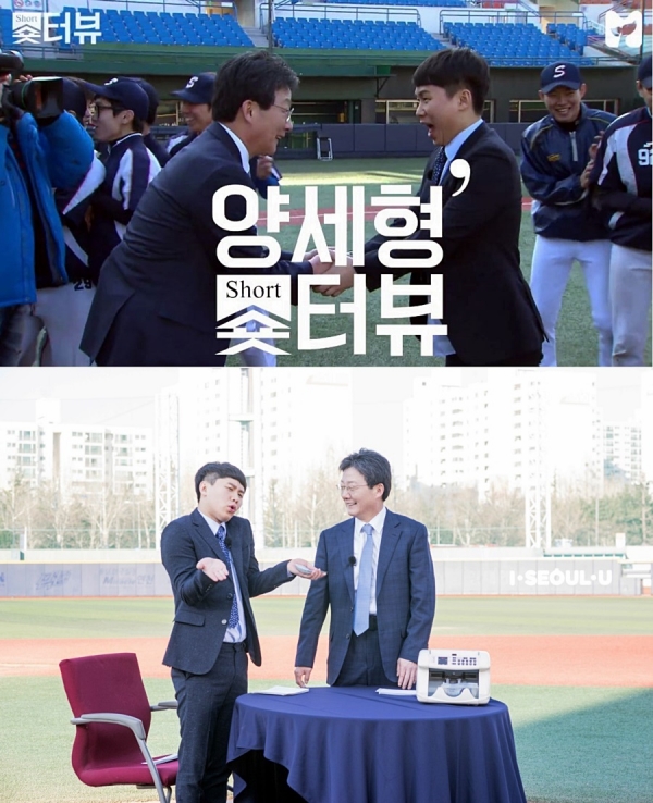 ▲'숏터뷰' 유승민 의원 편(사진=SBS)