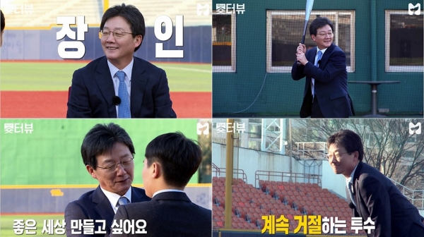 ▲'숏터뷰' 유승민 의원 편(사진=SBS)