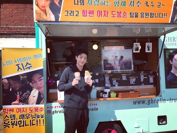 (사진=지수 인스타그램)