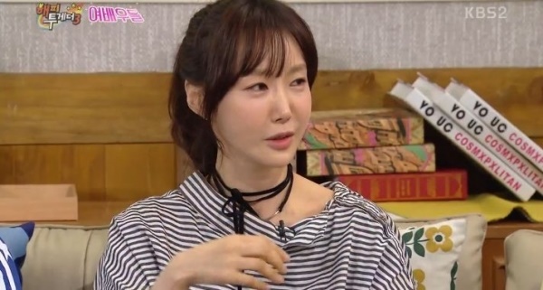 ▲오연아(사진=KBS2 '해피투게더' 캡처)