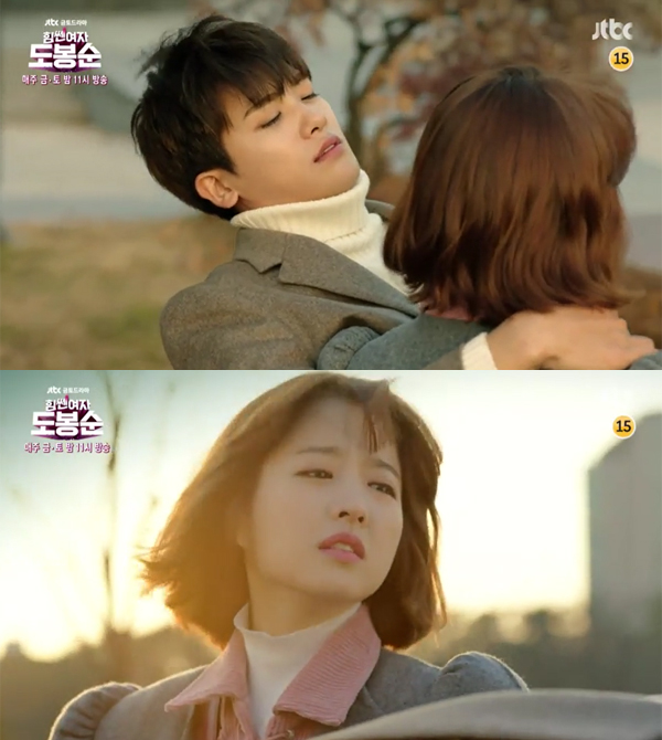▲'힘쎈여자도봉순' 3회 선공개 영상 캡처(사진=JTBC)