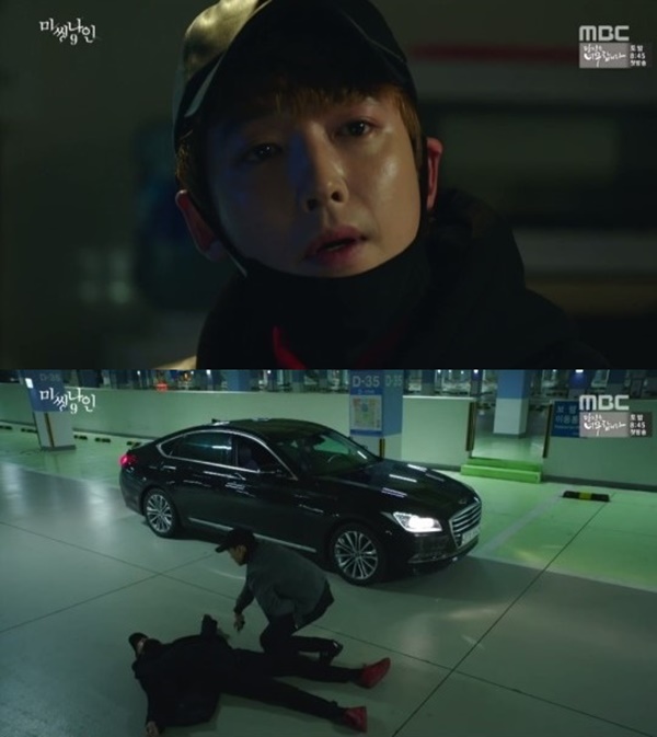 ▲'미씽나인' 정경호(사진=MBC 수목드라마 '미씽나인' 캡처)