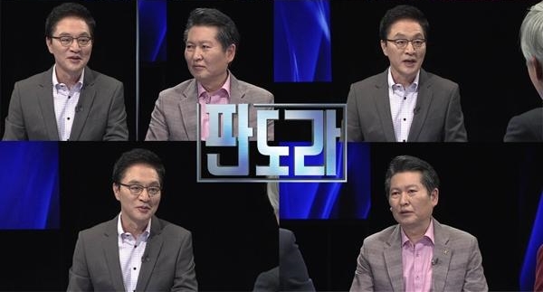 (사진=MBN)
