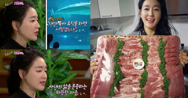 (▲KBS2 '해피투게더3' 박진희 인스타그램)