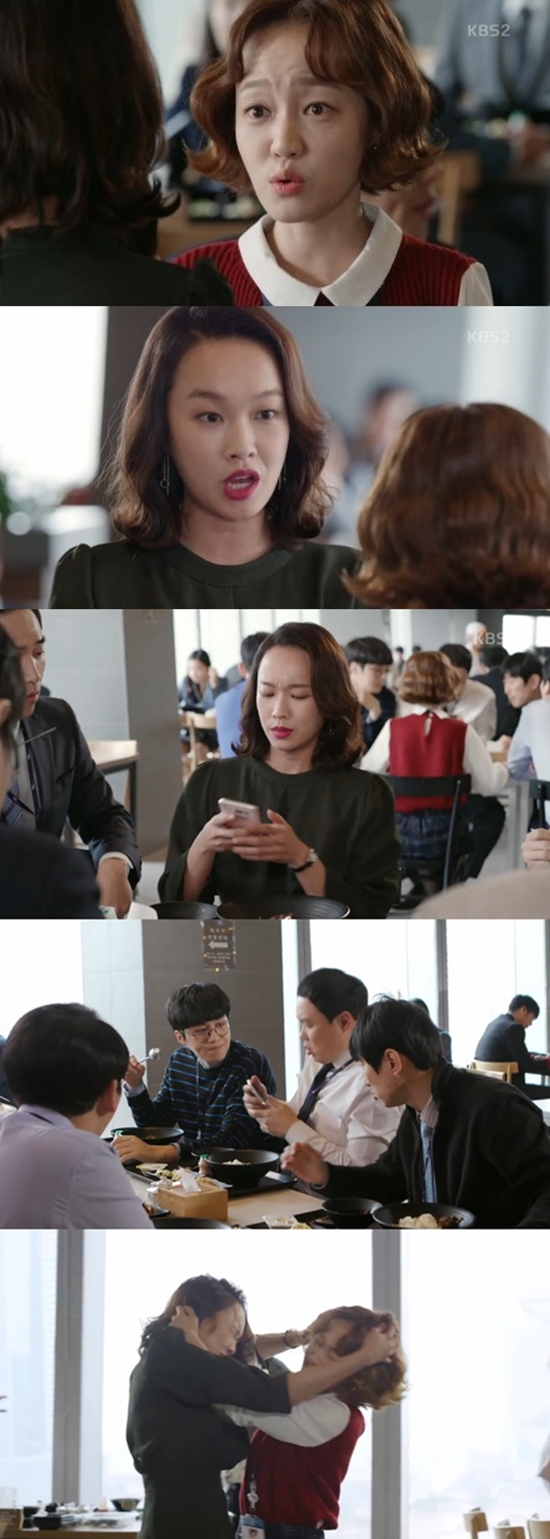 (사진=KBS2 '김과장')