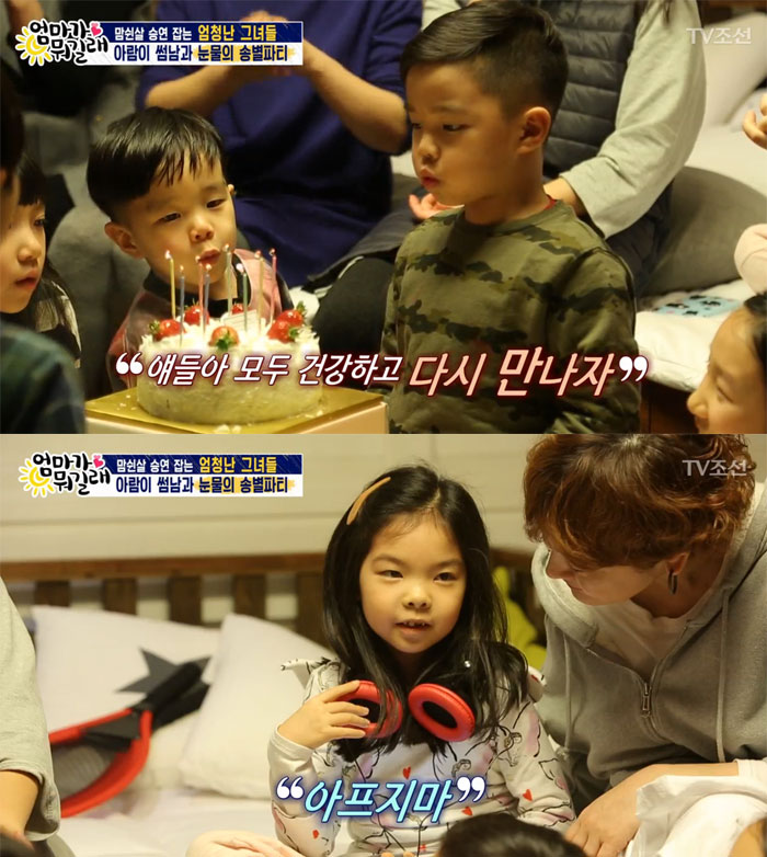 (출처=TV 조선 방송 캡처)