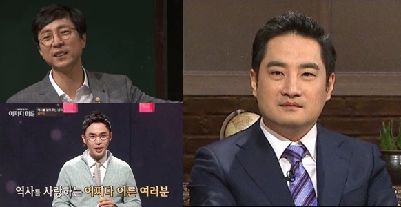 ▲강용석, 설민석-최진기 입장 표명에 반박
