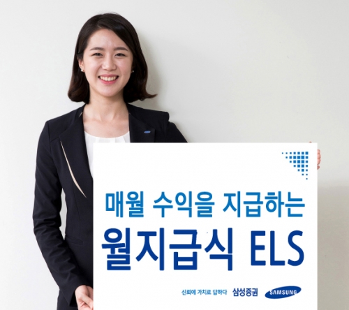 ▲사진제공=삼성증권