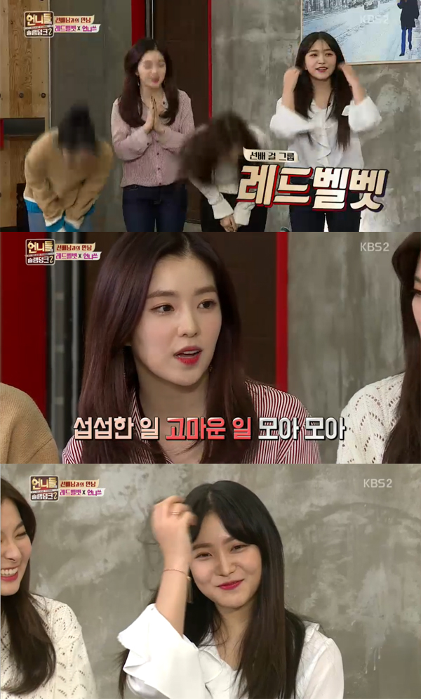 ▲'언니들의 슬램덩크 시즌2' 레드벨벳 (사진=kbs2)