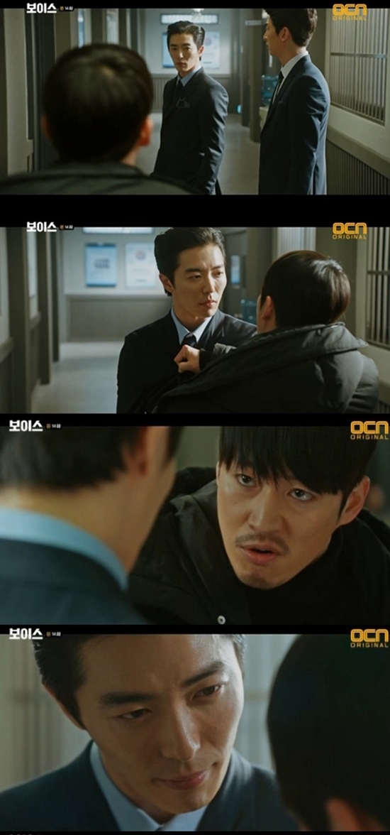 (사진=OCN '보이스')