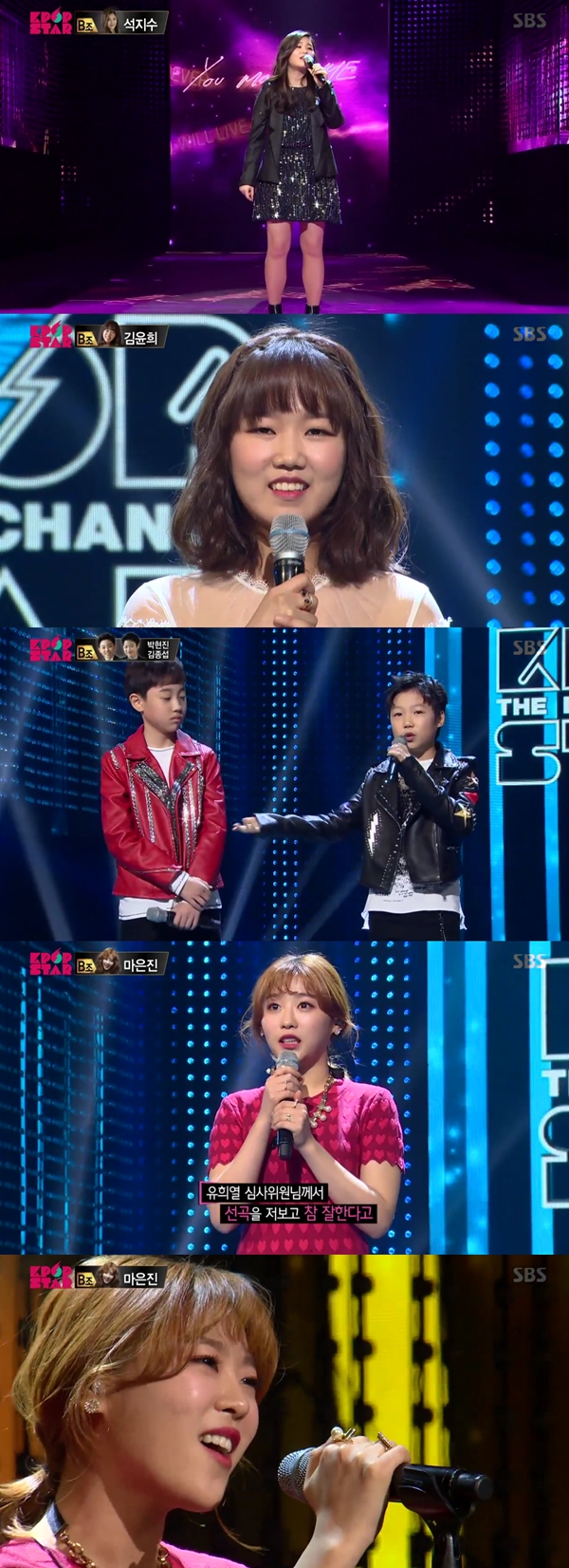 (사진=SBS 'K팝스타6 더 라스트 찬스')