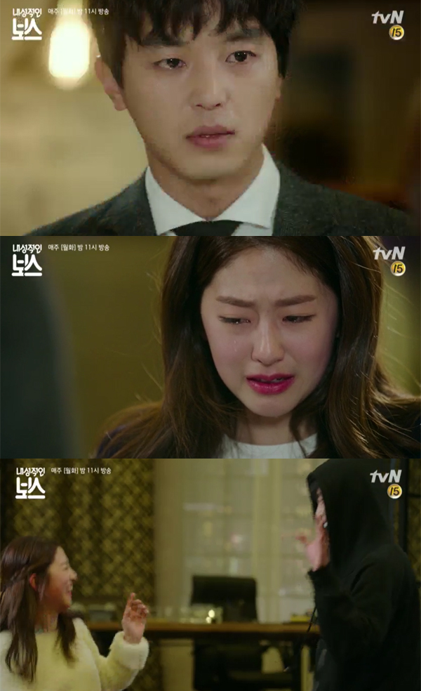 ▲'내성적인보스' 13회 캡처(사진=tvN)