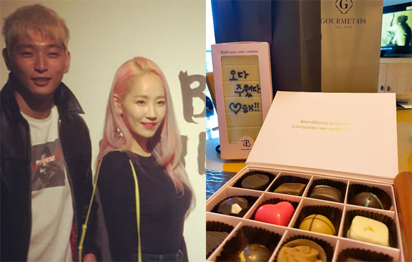 ▲6일 오후 정진운이 원더걸스 예은과의 여전한 애정을 과시했다. (사진=인스타그램)