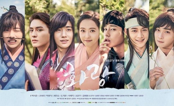 ▲(출처=KBS2 '화랑')