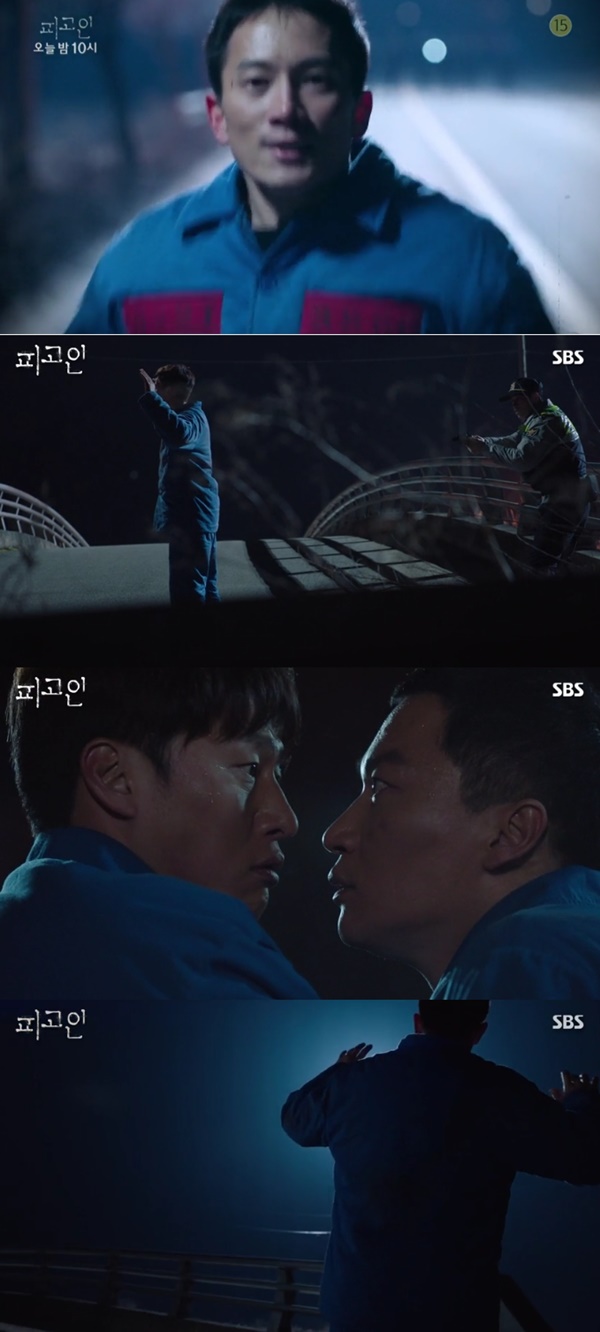 (▲SBS 월화드라마 '피고인' 엄기준, 오창석 인스타그램)